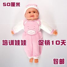 全身软胶仿真婴儿洋娃娃培训模型1