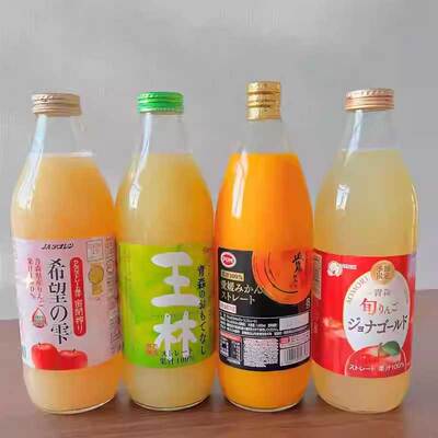 季节限定款】日本进口Shiny苹果汁青森王林100%纯鲜榨青苹果汁1L