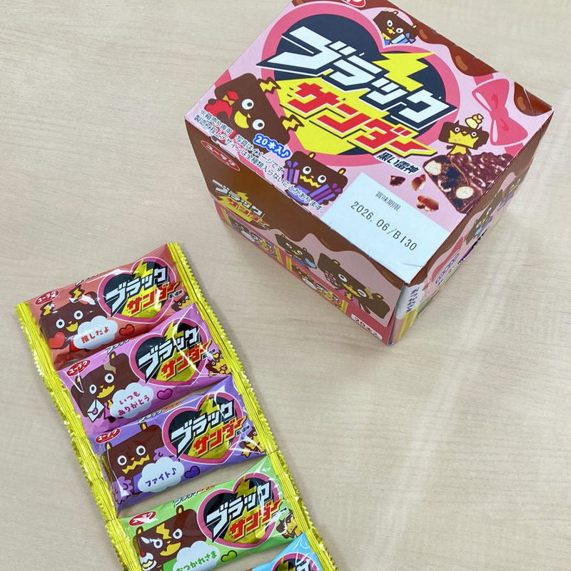 情人节限定包装】日本进口有乐制果黑雷神原味杏仁饼干夹心巧克力