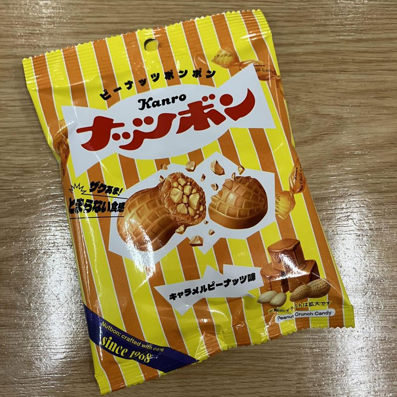 日本进口甘乐Kanro糖果焦糖花生味休闲零食硬糖