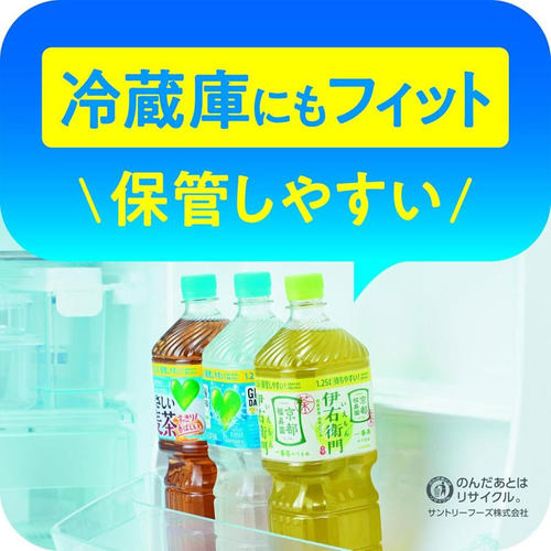 日本进口三得利Suntory饮料绿心混合麦茶绿心什锦水果味1.25L