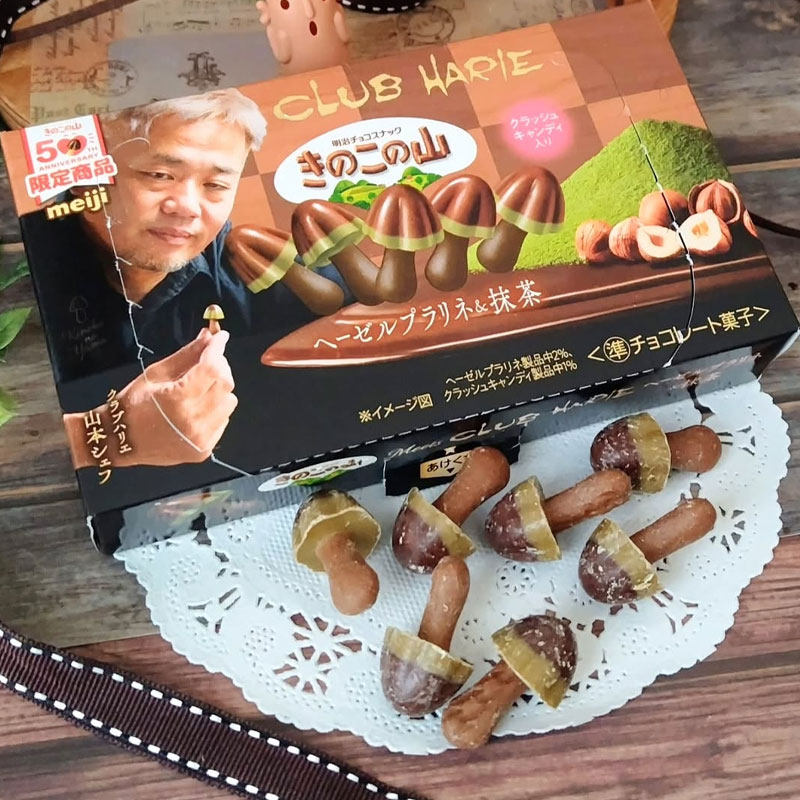 新口味】日本Meiji明治 Club Harie榛子抹茶味/柚子香榛子味饼干