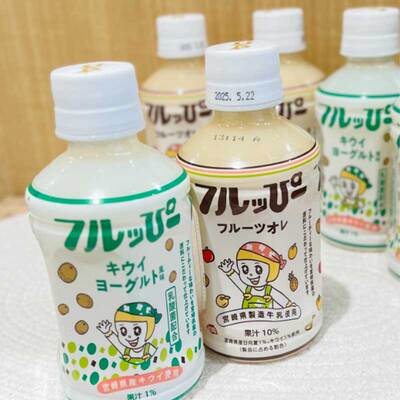 日本进口San-A饮料猕猴桃乳酸菌风味混合水果味果汁乳酸饮料240ml