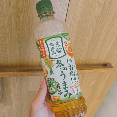 季节限定版】日本进口京都三得利伊右卫门福寿园冬季鲜味煎茶绿茶