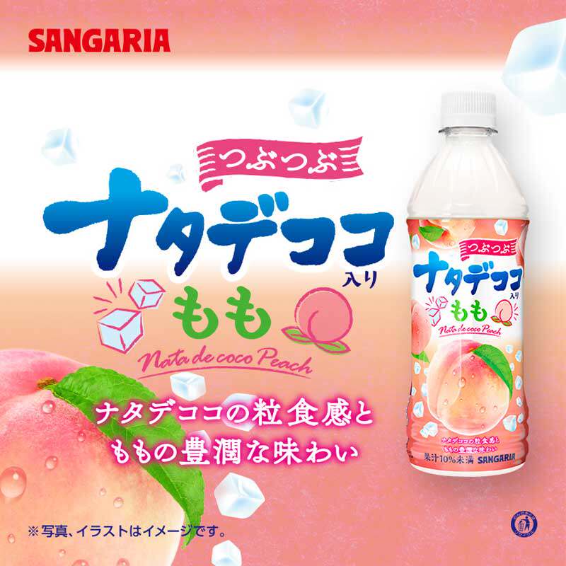 日本进口三佳利Sangaria饮料椰果椰果白桃味饮料500ml图片