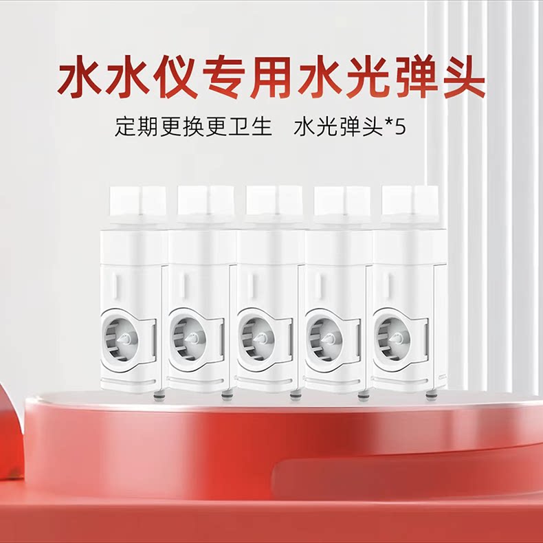 【负压水光透导仪】JMOO极同款水光仪美容院活氧面部补水耗材