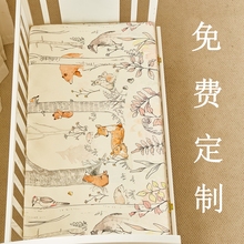 梦幻娃婴儿床床笠纯棉a类春秋儿童拼接床罩宝宝专用小床单幼儿园A