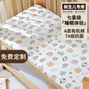 婴儿专用小床笠新生儿纯棉床单a类母婴级床笠婴儿床垫拼接床