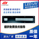 工业UV喷绘机UVLED光油彩绘一体固化灯户外喷绘UVLED紫外线固化灯