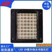 8060预固化烫金烤箱水冷UVLED高速喷码 机绿油喷印软膜标签干燥灯