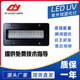 国扬UVLED紫外线固化灯UV平板打印机光油油墨胶水快速干燥灯8020