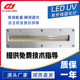 15015晶绘UV平板打印机丝印移印卷材机LED固化灯紫外线灯UV灯