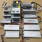 紫外线固化灯冷水机水箱可调节功率驱动固化专用电源