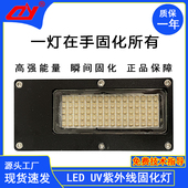 雅色兰6020UV平板打印机线材字符机UV写真机LED光油油墨固化灯