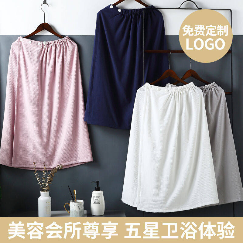 美容院浴裙女抹胸浴巾纯棉可穿可裹围裹胸浴衣客人服专用女款浴袍