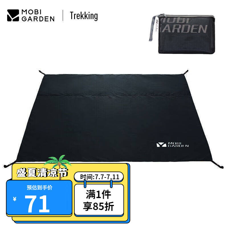 牧高笛（MOBIGARDEN）地席零动防潮垫户外露营公园草沙地野餐六角