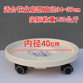 带轮子 花盆底托加厚移动花架花盘垫底座带万向轮托盘花盆底盆托