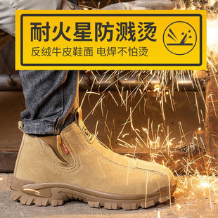 防尘 透气耐磨防砸防穿刺防砸包头工作鞋 孚诚劳保鞋 高帮电焊工男鞋