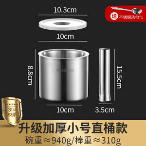 欧艺格304不锈钢捣蒜器捣碎器捣药罐蒜泥器家用手动蒜石臼子研磨