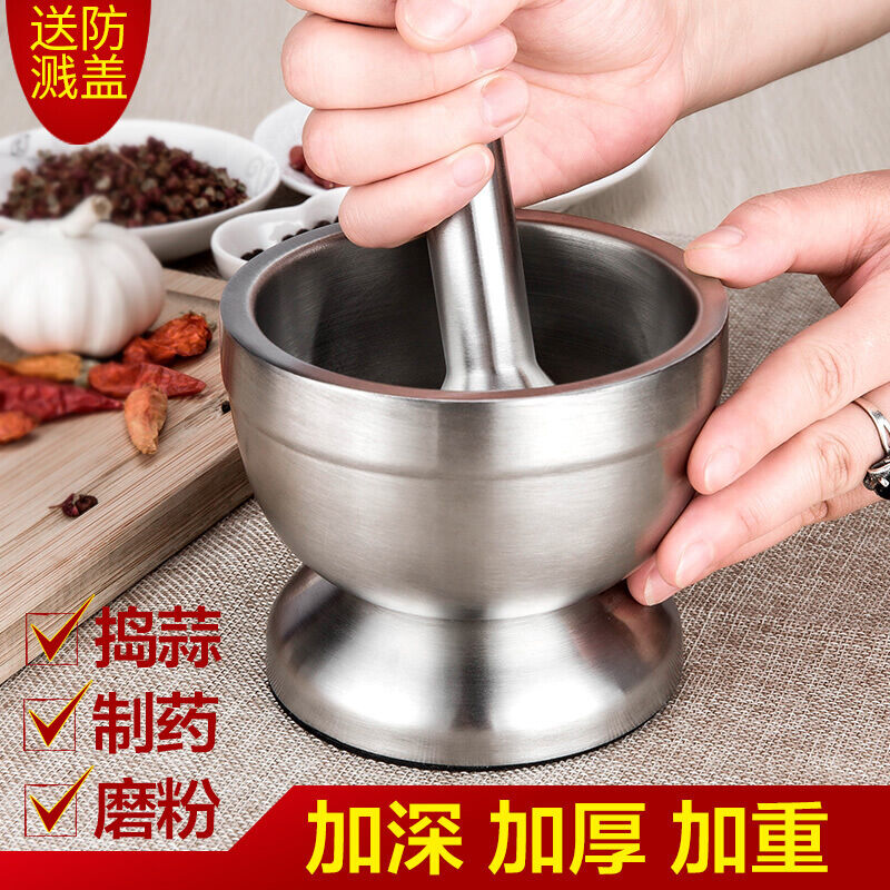 304捣蒜器不锈钢蒜泥器加厚捣蒜锤手动压蒜泥碎蒜臼厨房小工具家