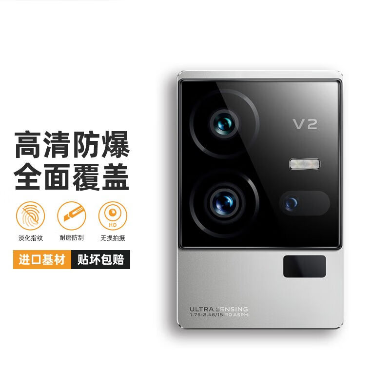 【秒解超声波贴坏包赔】vivoiqoo11pro钢化膜手机膜曲面屏游戏包
