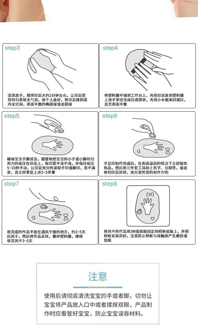 Bàn tay em bé mực chân dấu tay dấu tay khung ảnh em bé sơ sinh trẻ em lưu niệm trăng tròn quà tặng trăm ngày tuổi - Quà lưu niệm cho bé / Sản phẩm cá nhân quà sinh nhật cho bé