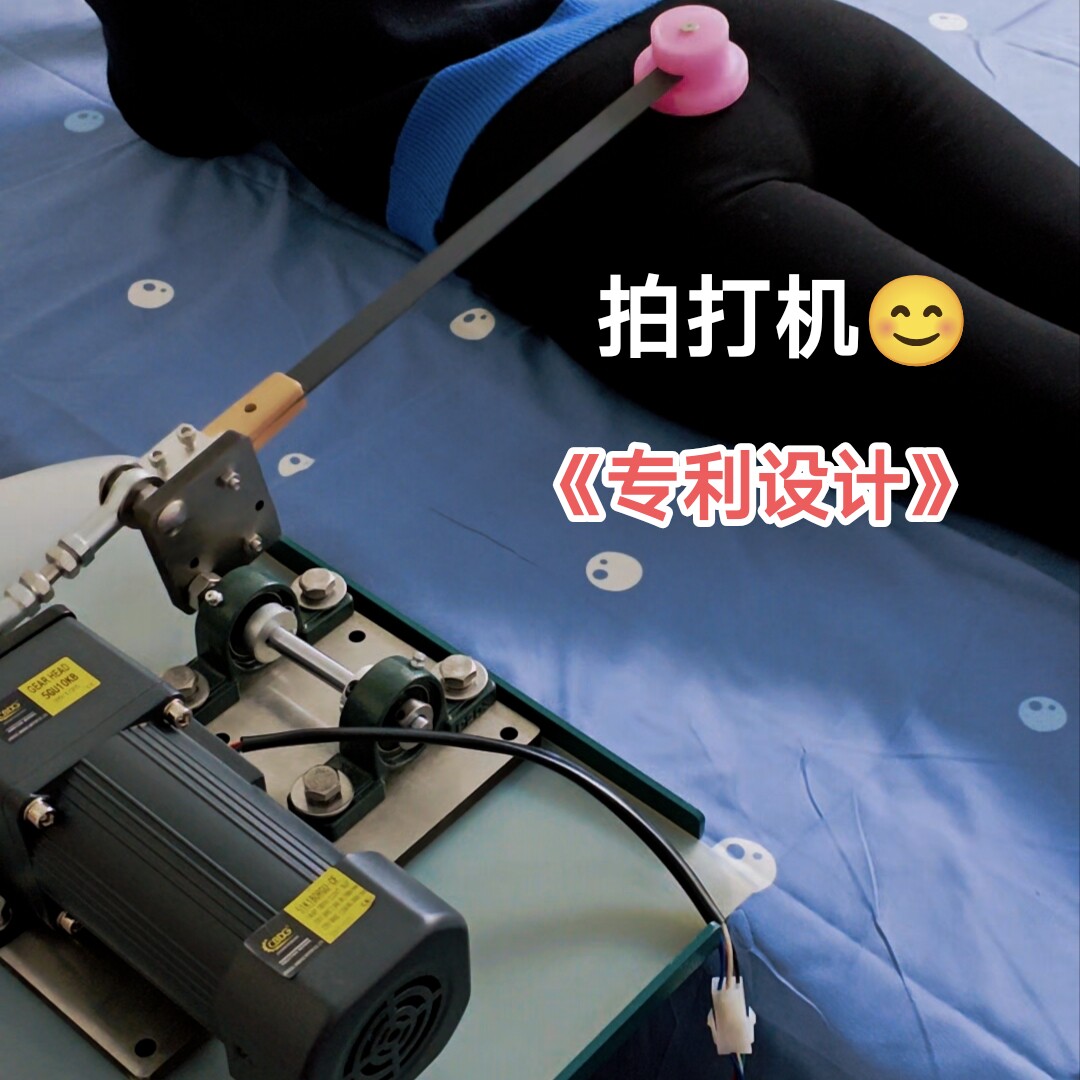自动拍打器拍痧拍打机按摩捶棒电健身锤/按摩捶