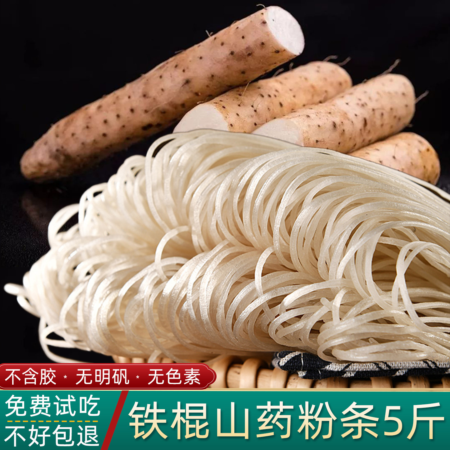 日期新鲜，现货速发，无添加图片