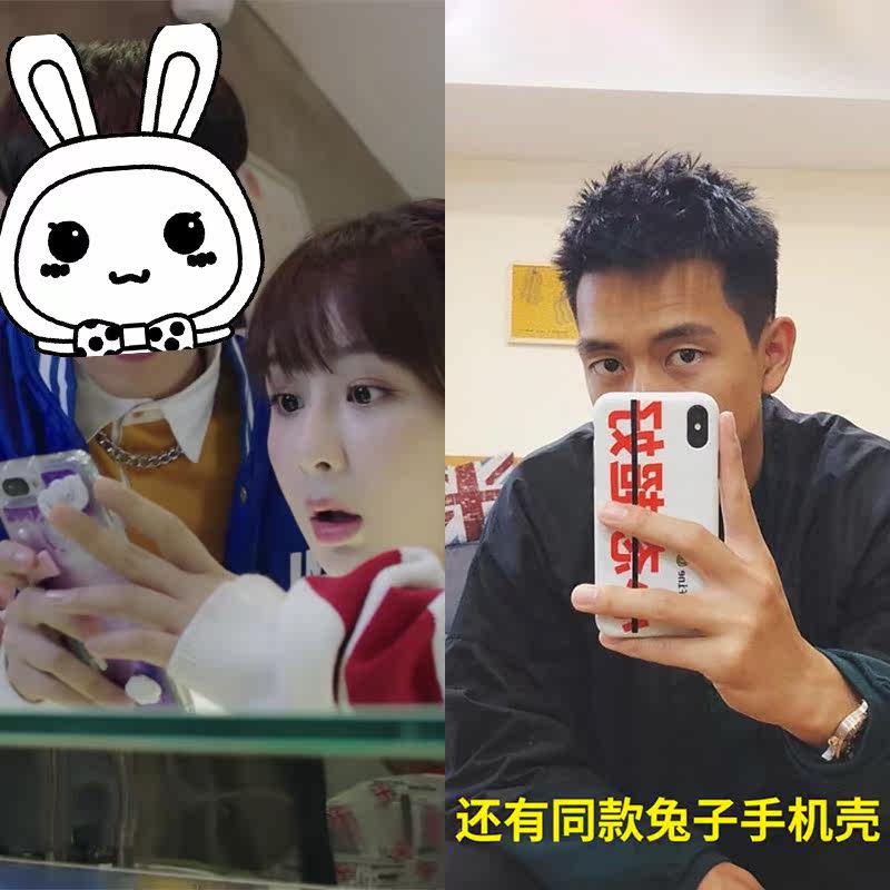 李现同款手机壳苹果xxr华为p30暴瘦mate20童年fr2兔vivo亲爱的热|ruв категории Цифровые аксессуары, аксессуары для мобильных телефонов, телефон защитный кожух/оболочка - от Buy2taobao.com для оказания профессиональной услуги покупки агента Taobao