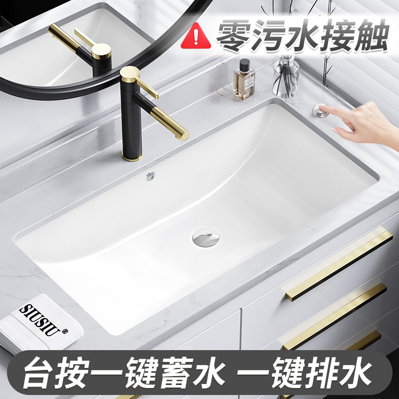 台按排水长方弧底60cm台下盆嵌入式石下盆洗手盆大号陶瓷面盆池