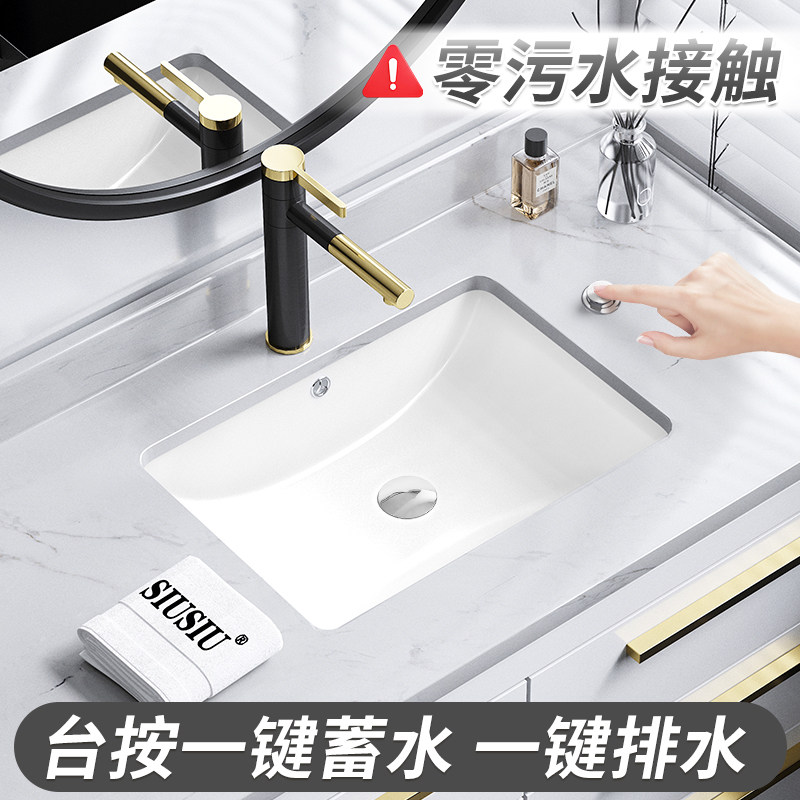 台按排水长方弧底51cm台下盆嵌入式石下盆洗手盆大号陶瓷面盆池
