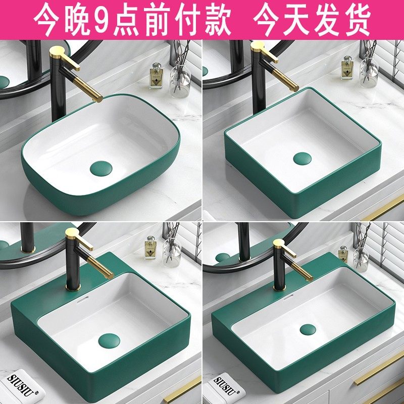 绿色台上盆陶瓷洗手盆洗脸洗漱池长方型阳台艺术盆卫生间单盆面盆