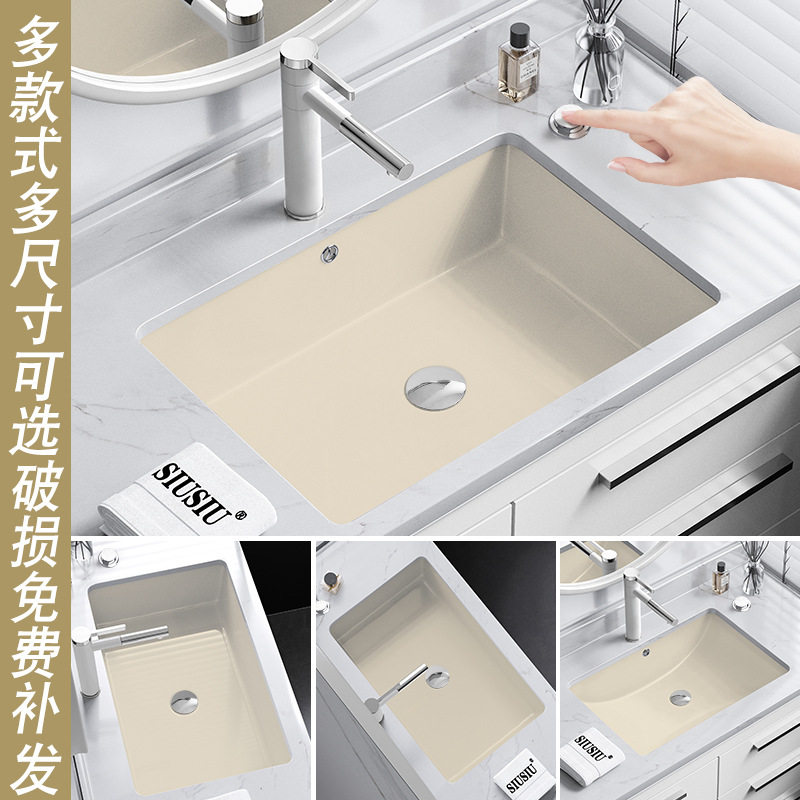 台控按压排水奶油色陶瓷洗手池大理石嵌入式台下盆长方形洗脸水盆