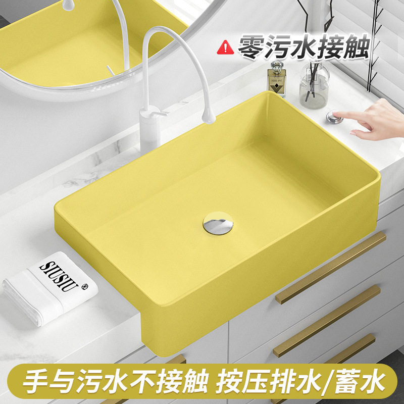 半嵌入式台控黄色台上盆窄小半挂式洗脸盆洗面盆酒店洗手盆台中盆