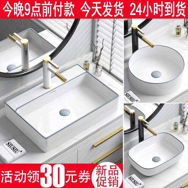 灰边台上盆圆形卫生间方型陶瓷