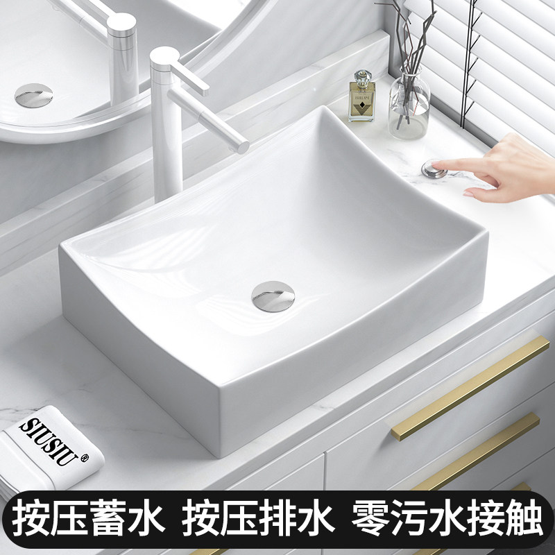台控按压排水台上盆洗手盆洗脸洗手池陶瓷异形大号洗漱盆水盆面盆