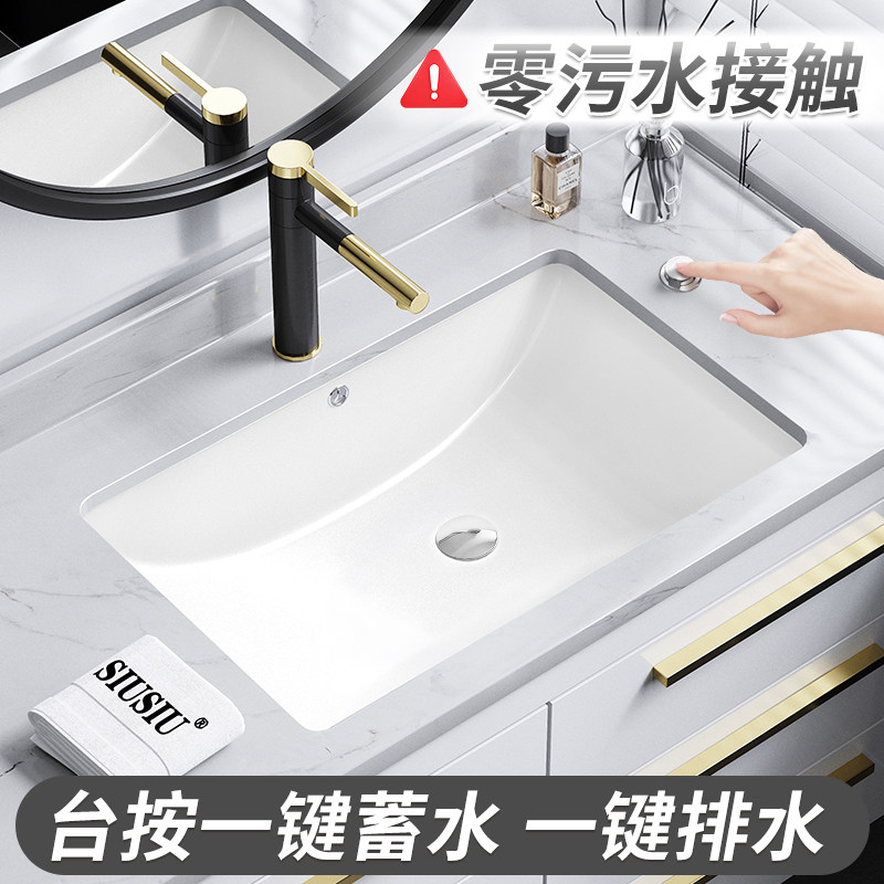 台按排水长方弧底53cm台下盆嵌入式石下盆洗手盆大号陶瓷面盆池