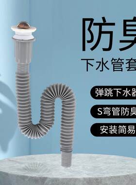 下水器下水管一体下水面盆拖布池洗漱台洗脸盆洗衣池立柱盆下水管
