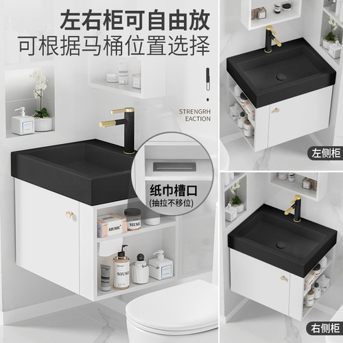 侧开放格储物柜小户型挂墙式实木浴室柜黑色陶瓷洗手盆洗漱盆面盆