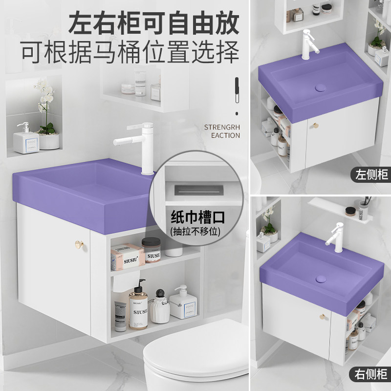 侧开放格储物柜小户型挂墙式实木浴室柜紫色陶瓷洗手盆洗漱盆面盆