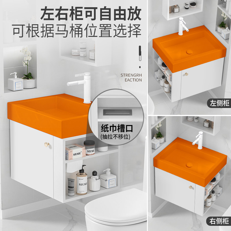 侧开放格储物柜小户型挂墙式实木浴室柜橙色陶瓷洗手盆洗漱盆挂盆