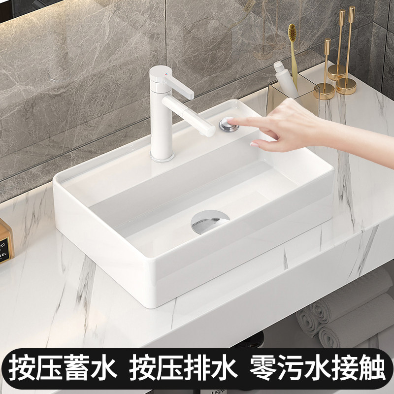 台控按压排水台上盆洗手盆洗脸洗手池陶瓷长方形大号洗漱水盆面盆