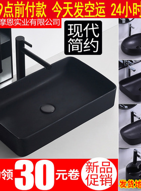 北欧现代黑边黑色陶瓷圆方形洗手池洗手盆洗脸盆台上盆面盆水盆池