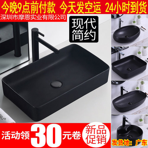 黑色方形洗手池台上盆