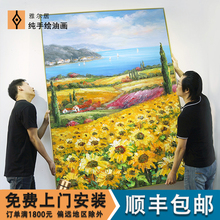 大芬村手绘向日葵玄关油画花卉挂画竖版客厅装饰画刀画纯手工定制