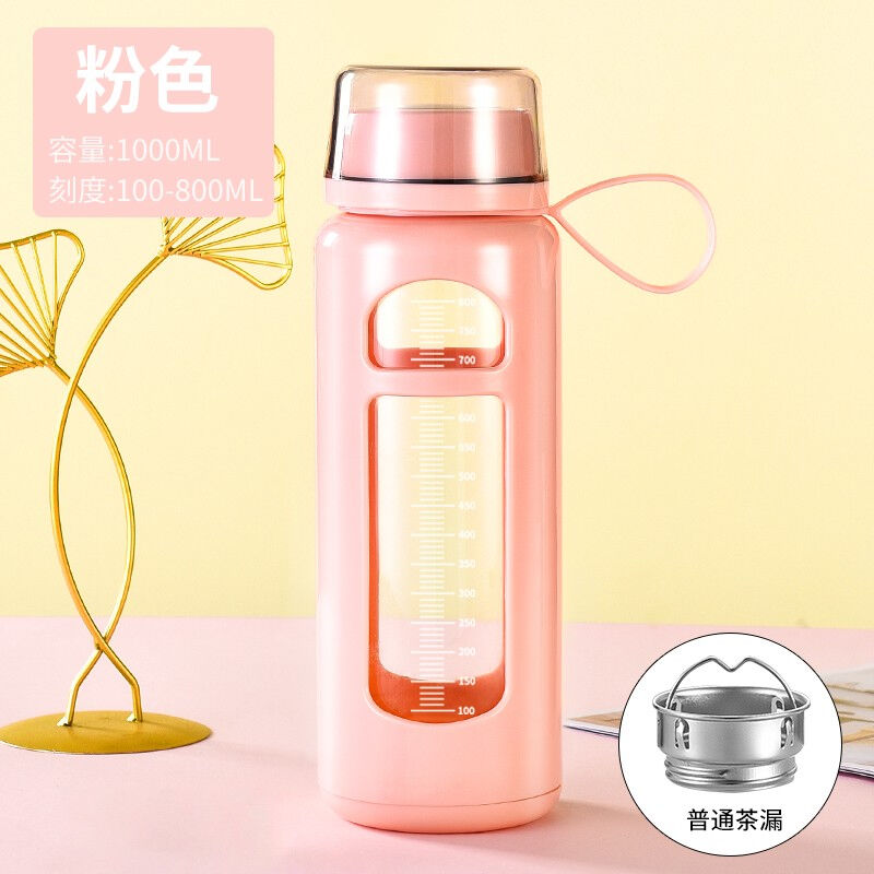 伊佳欢玻璃杯超大容量水杯双层隔热抗摔水壶男女便携茶水分离泡茶