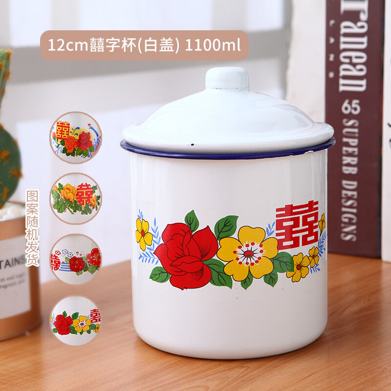 搪瓷杯怀旧经典带盖大号铁杯子老式囍茶缸子老干部大容量水茶杯子
