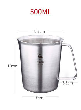 德国SSGP加厚304不锈钢量杯带刻度奶茶20001000厨房烘焙大容量计