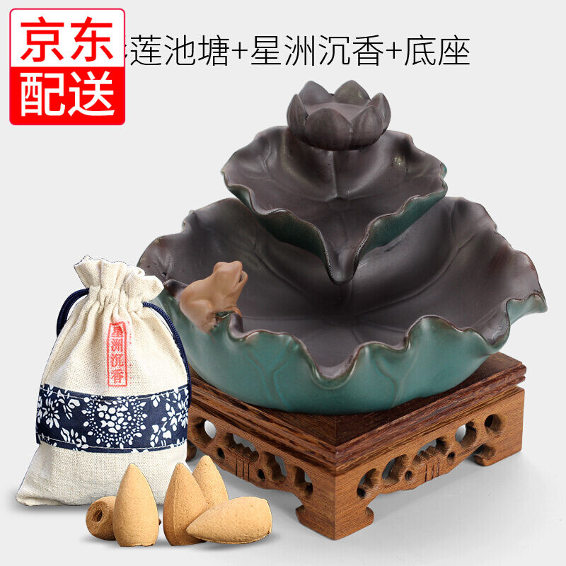 福笙堂大号倒流香炉陶瓷檀香线香炉倒流香粒炉茶道摆件［荷塘月色