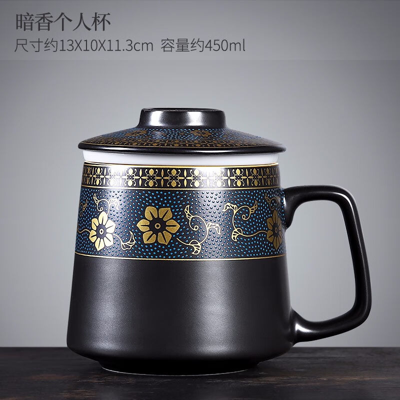 唐丰古典办公杯陶瓷家用过滤带手柄泡茶杯个人喝水杯带盖会议杯暗